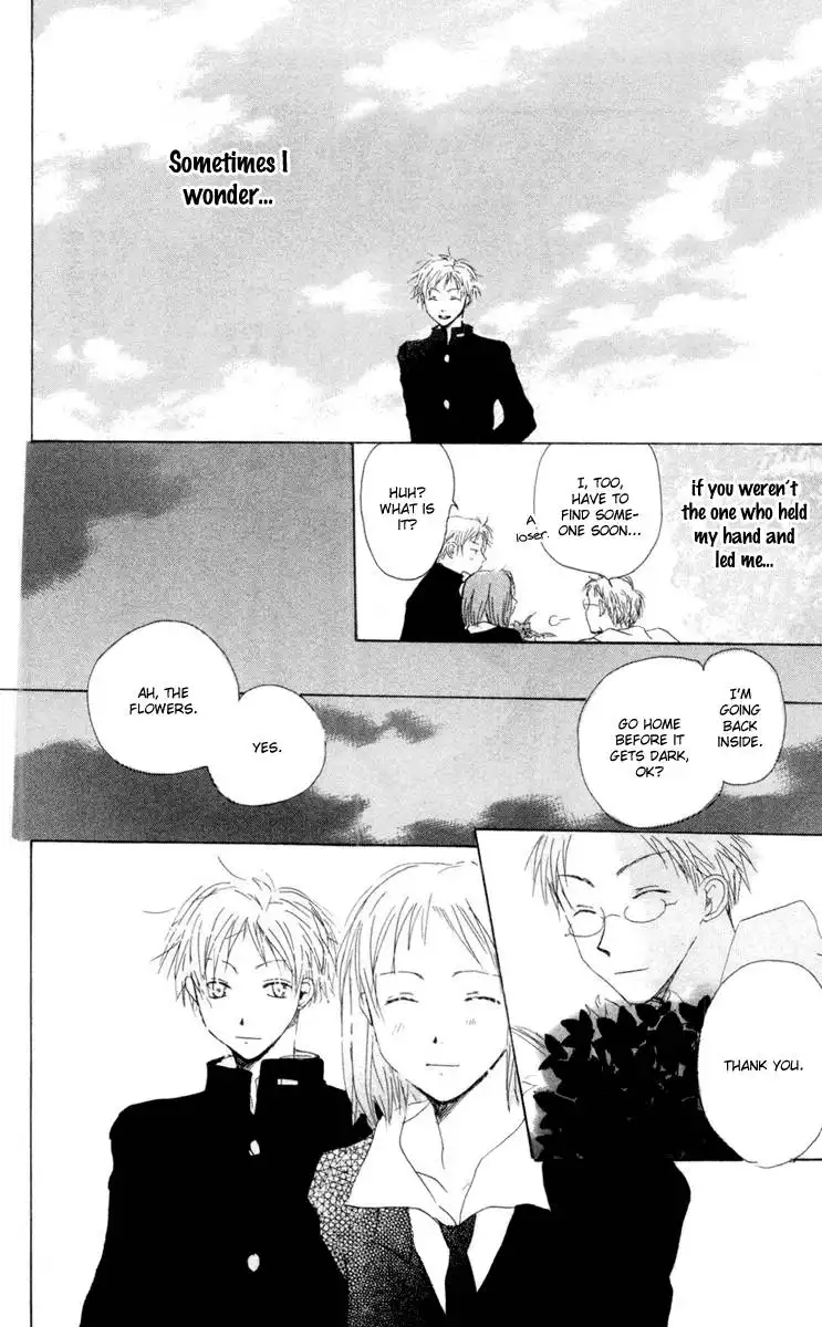 Akaku Saku Koe Chapter 12 50